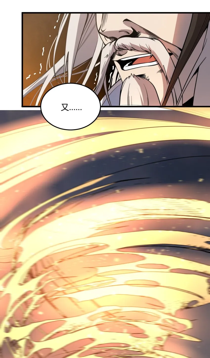 004 你们就拿这个考验天才？！ 第51页