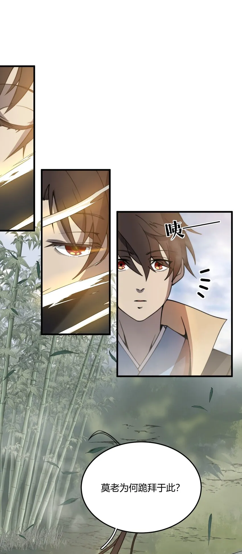 004 你们就拿这个考验天才？！ 第56页