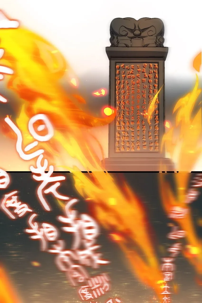 003 开局九个仙女师傅！ 第3页