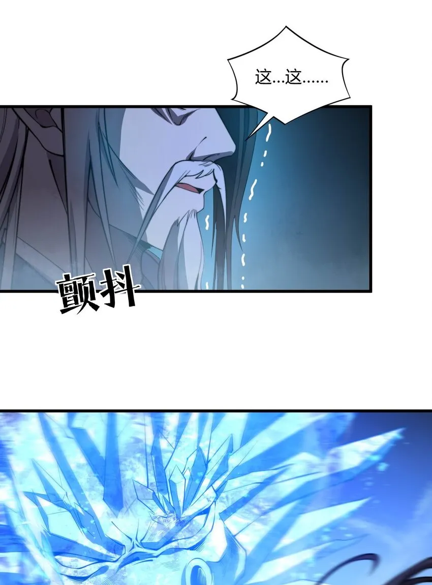 003 开局九个仙女师傅！ 第6页