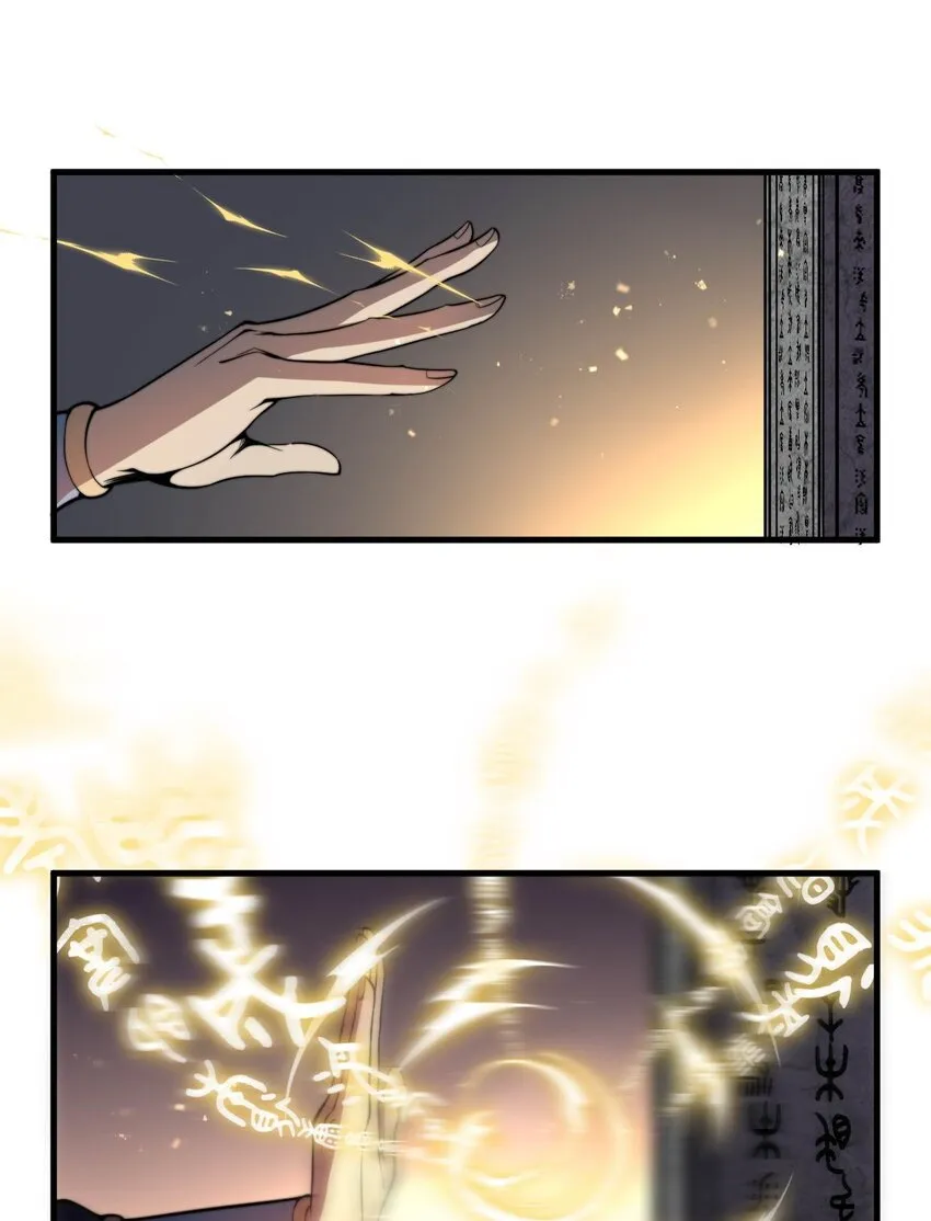 003 开局九个仙女师傅！ 第11页