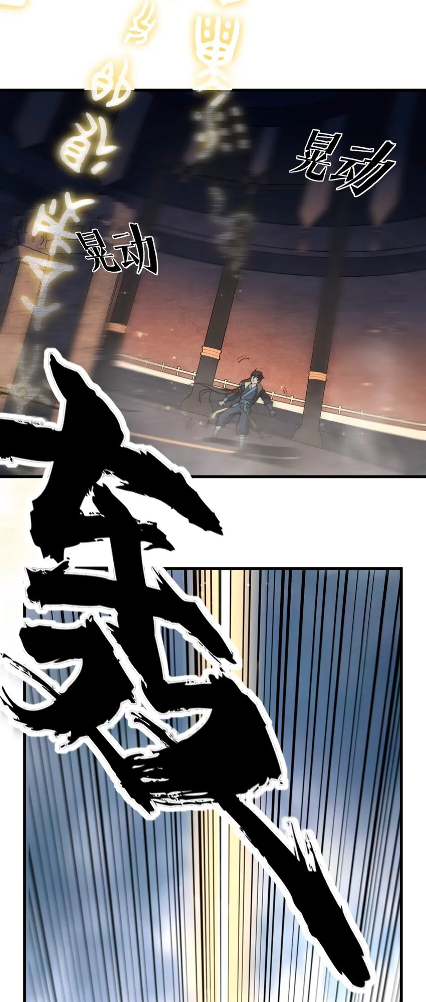 003 开局九个仙女师傅！ 第13页