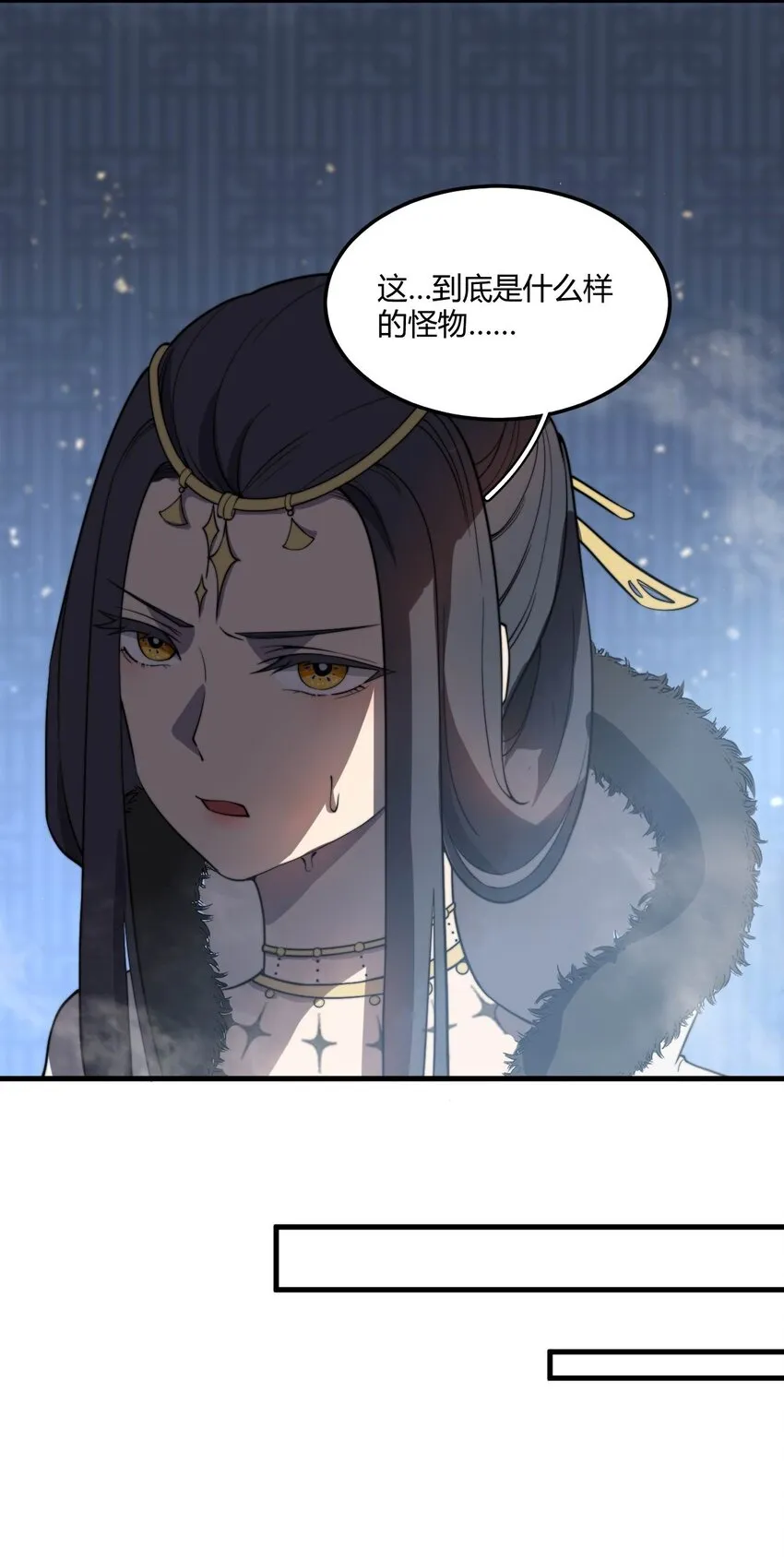 003 开局九个仙女师傅！ 第19页