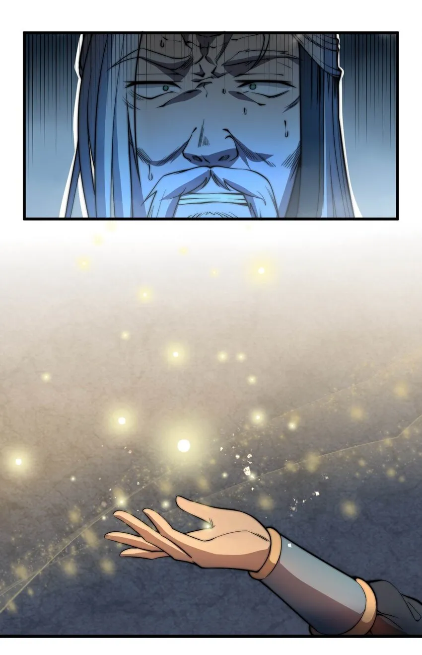 003 开局九个仙女师傅！ 第32页