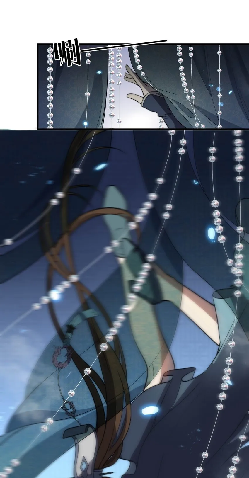 003 开局九个仙女师傅！ 第42页