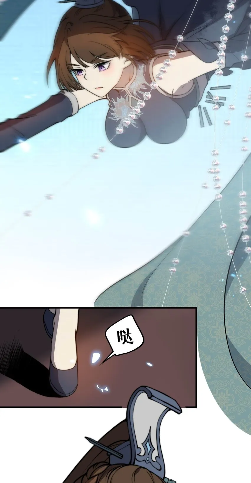 003 开局九个仙女师傅！ 第43页