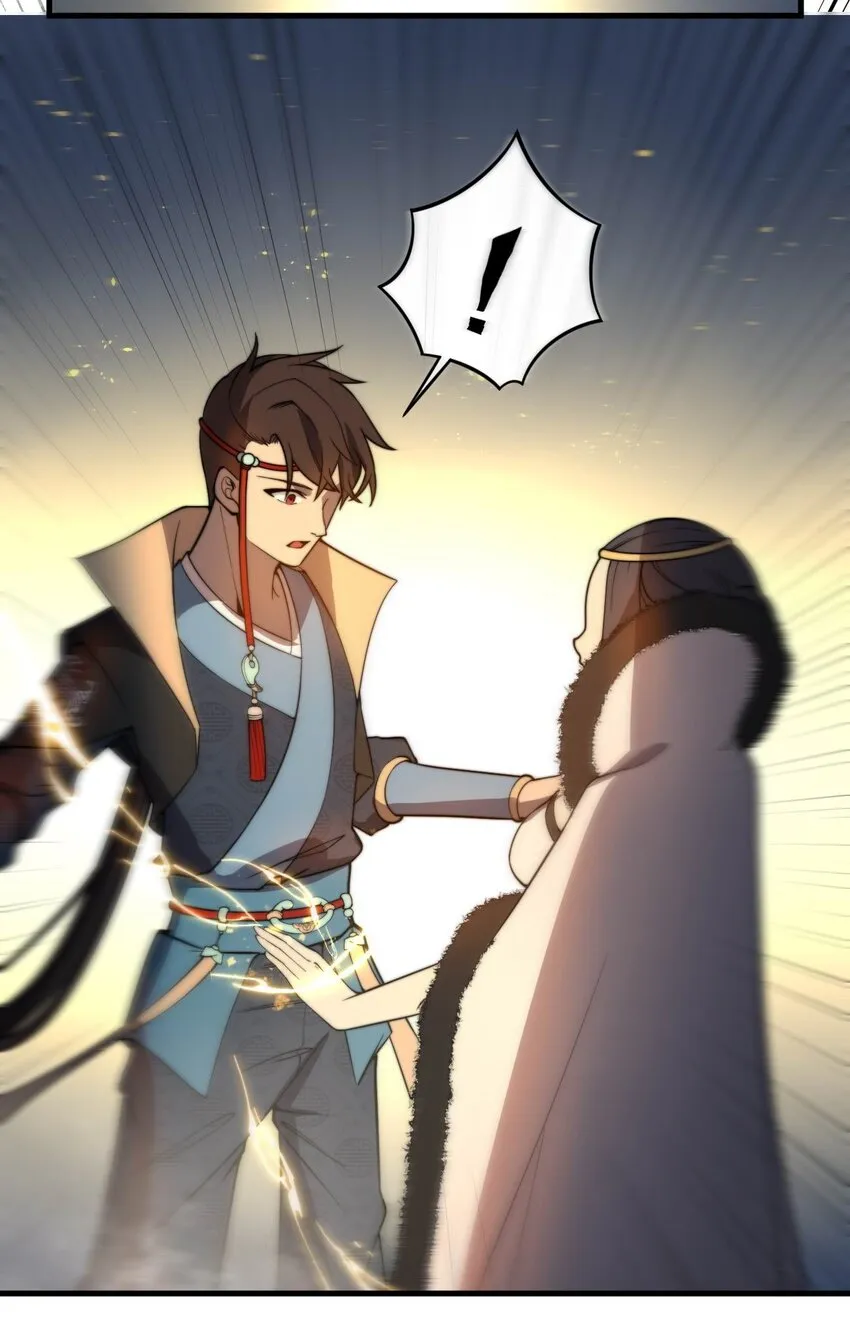 003 开局九个仙女师傅！ 第57页