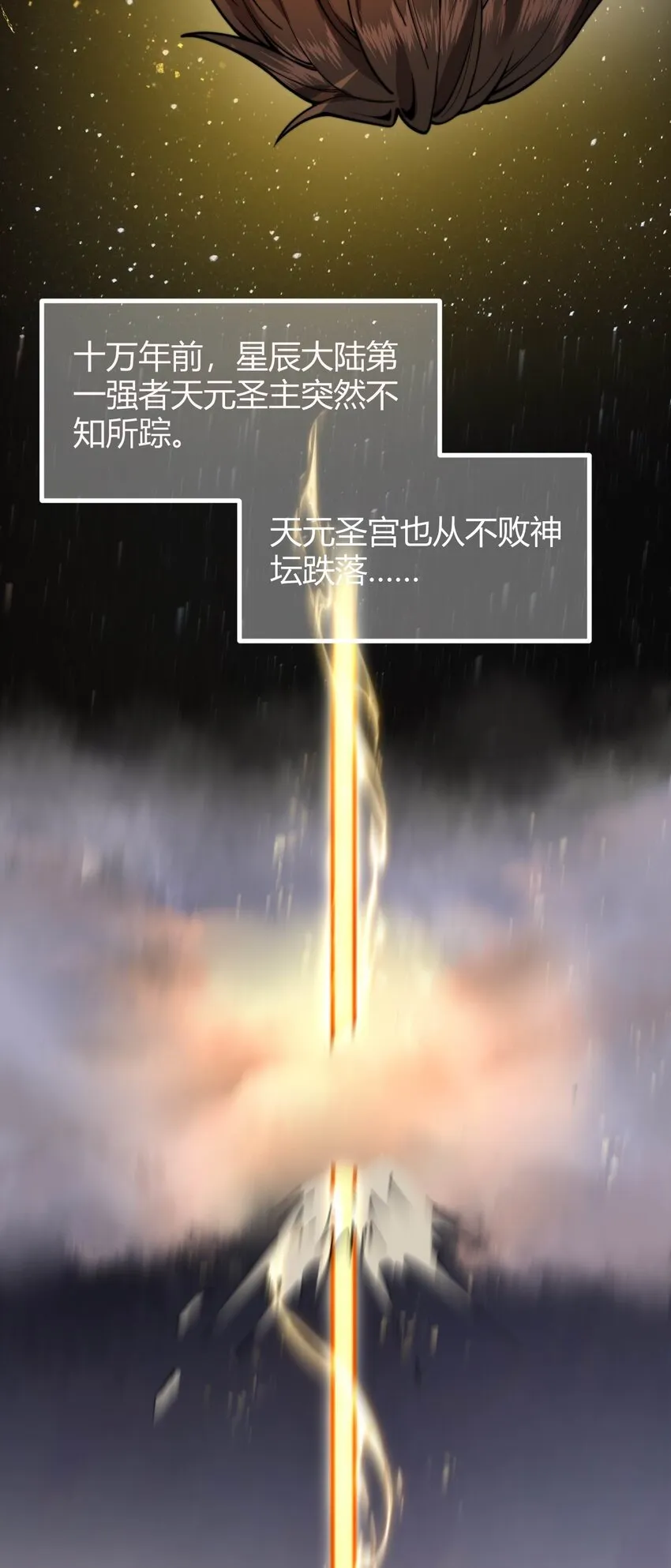 001 这开局不错！ 第5页