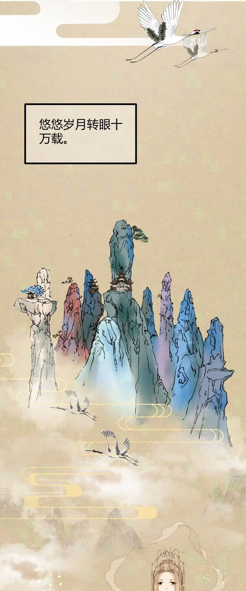001 这开局不错！ 第7页