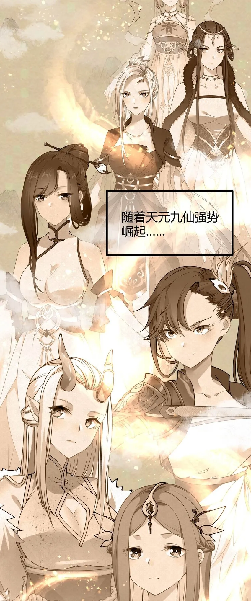 001 这开局不错！ 第8页