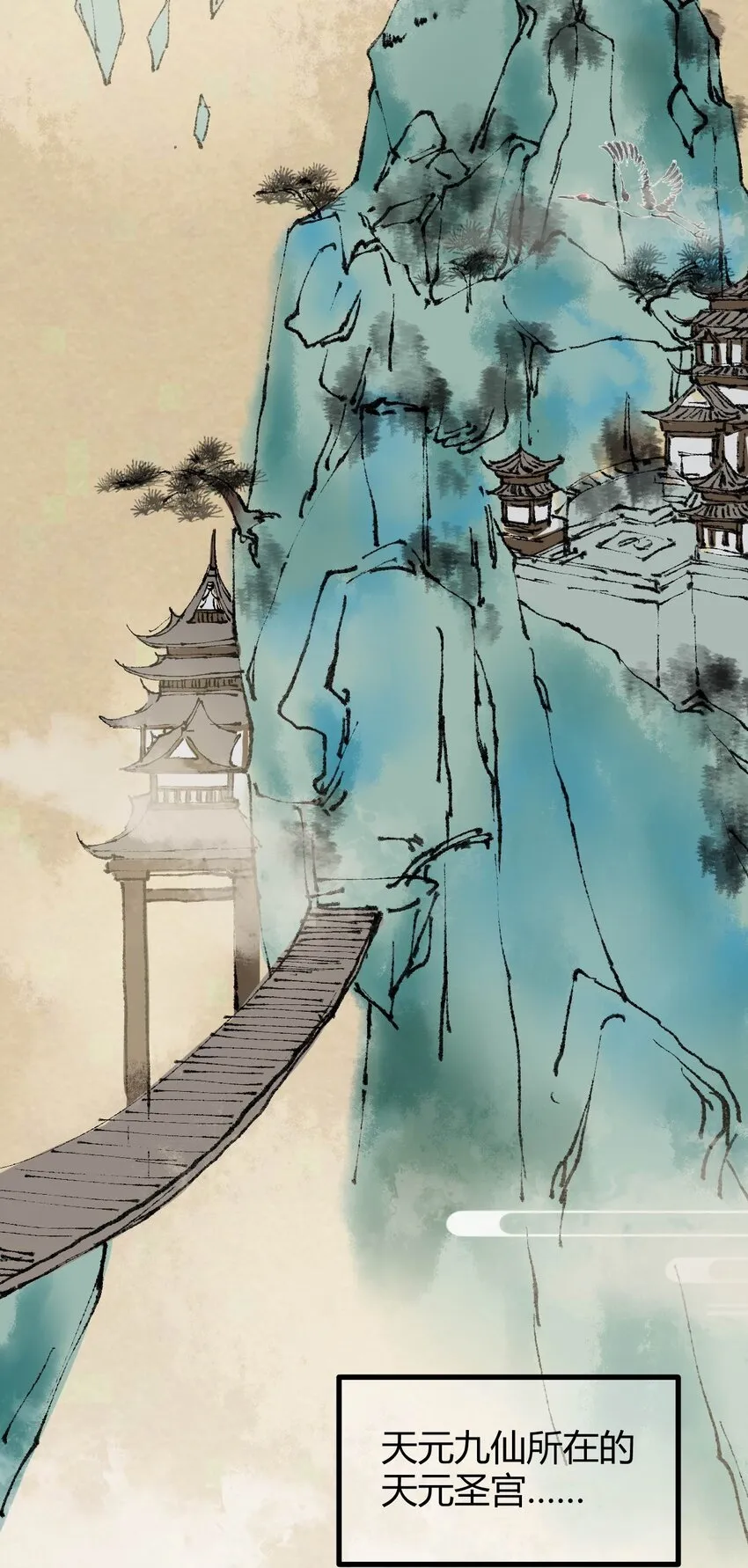 001 这开局不错！ 第11页
