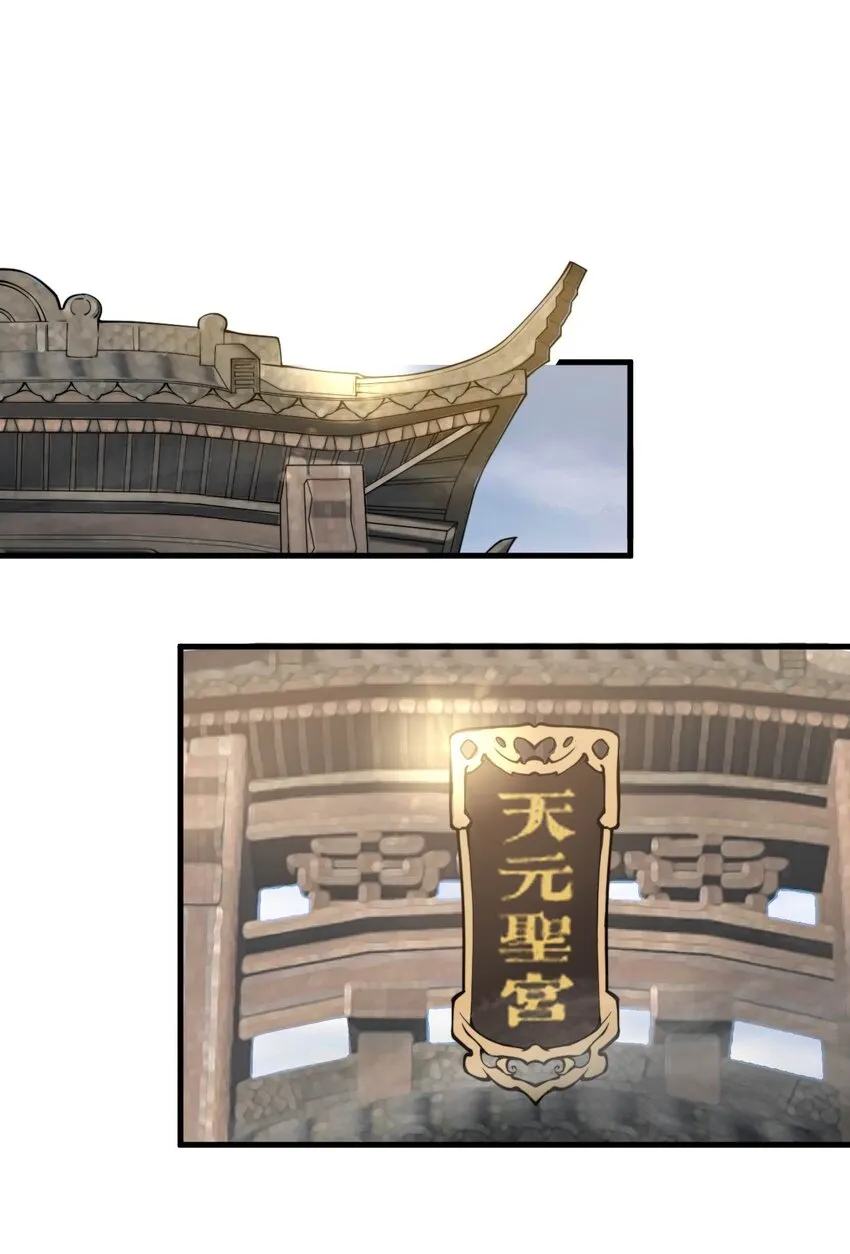 001 这开局不错！ 第13页