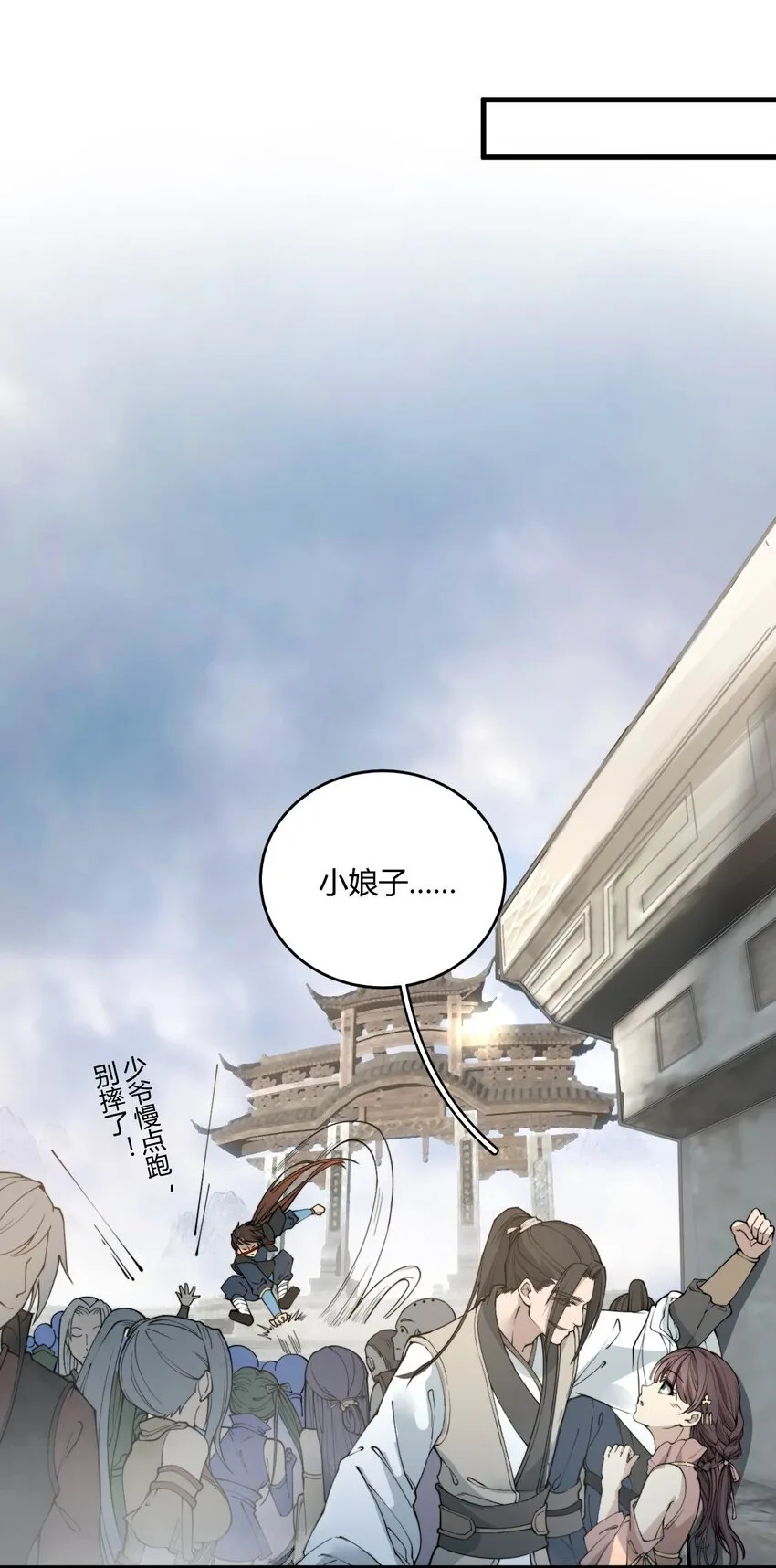 001 这开局不错！ 第14页
