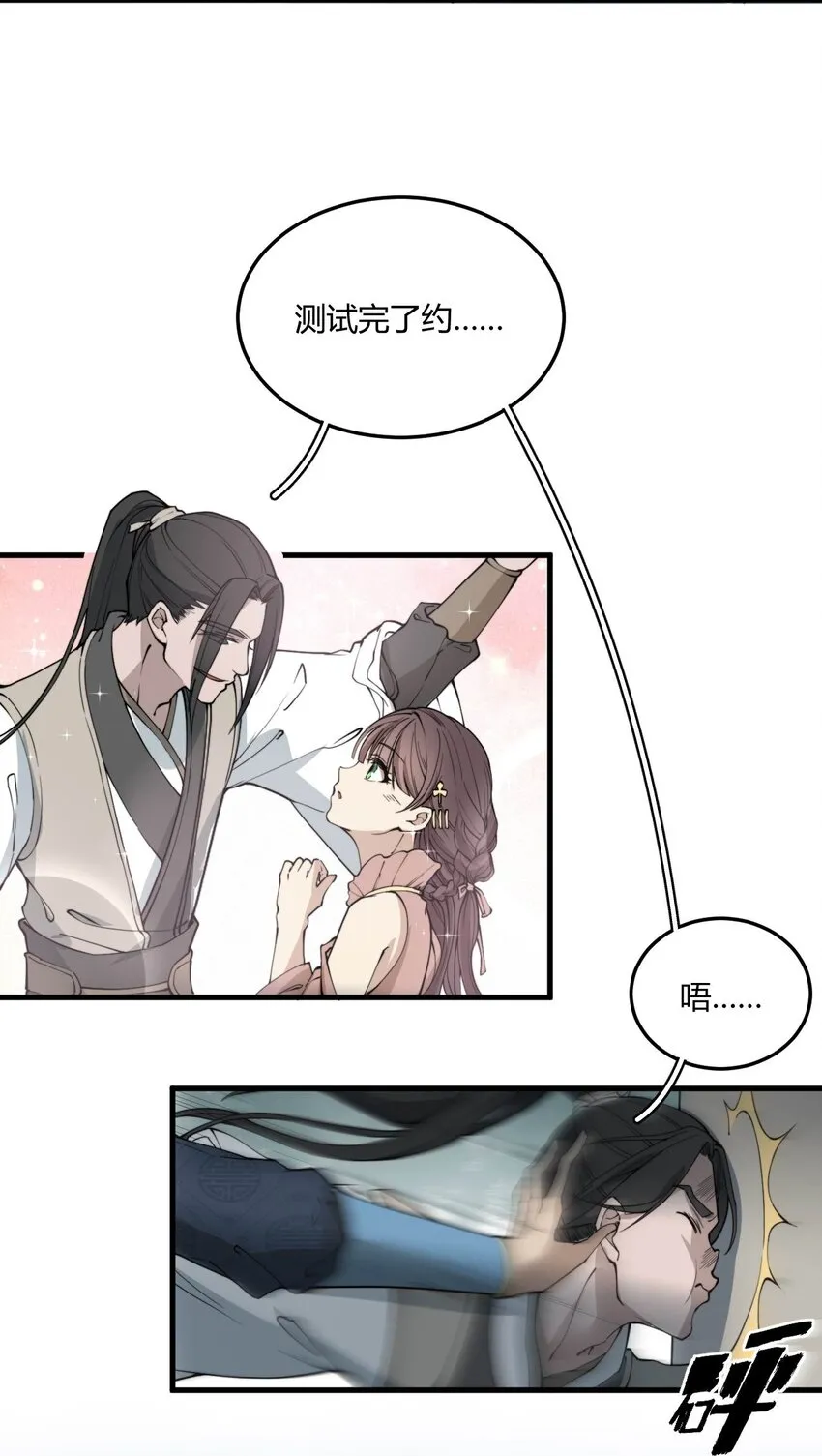 001 这开局不错！ 第15页