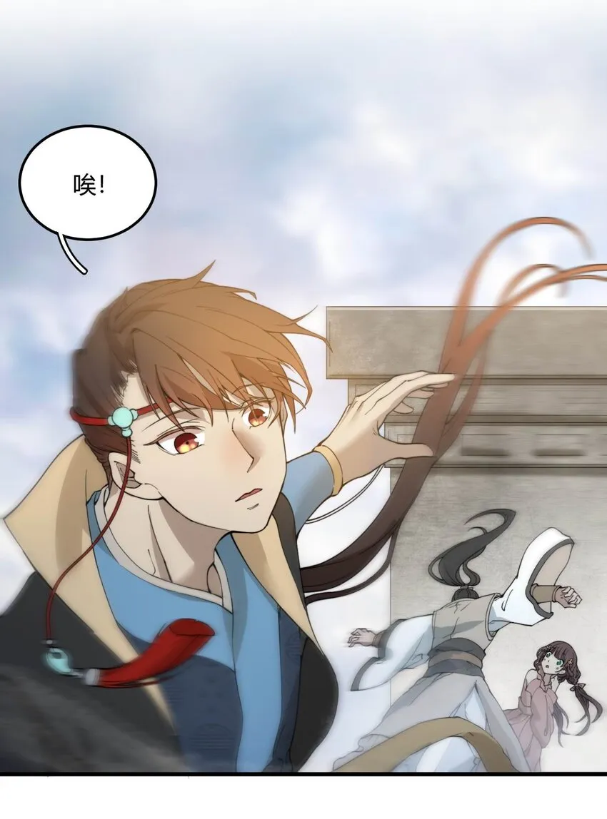 001 这开局不错！ 第16页