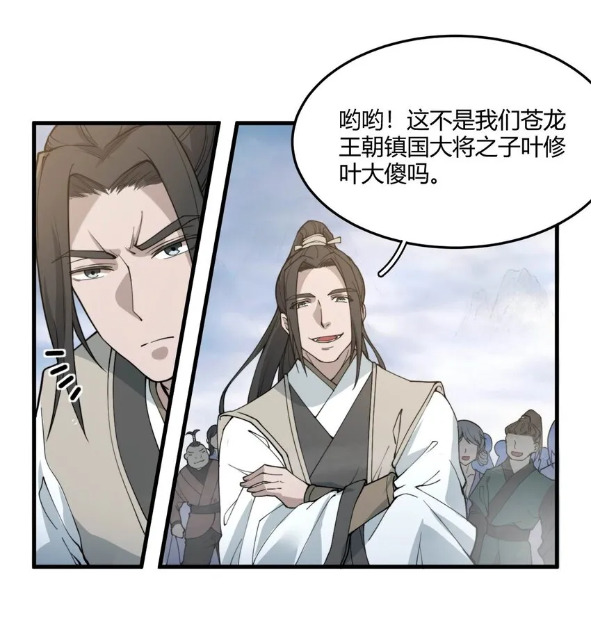 001 这开局不错！ 第18页