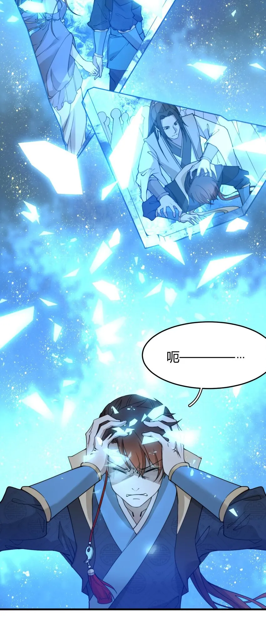 001 这开局不错！ 第30页