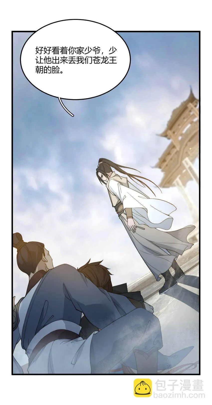 001 这开局不错！ 第32页