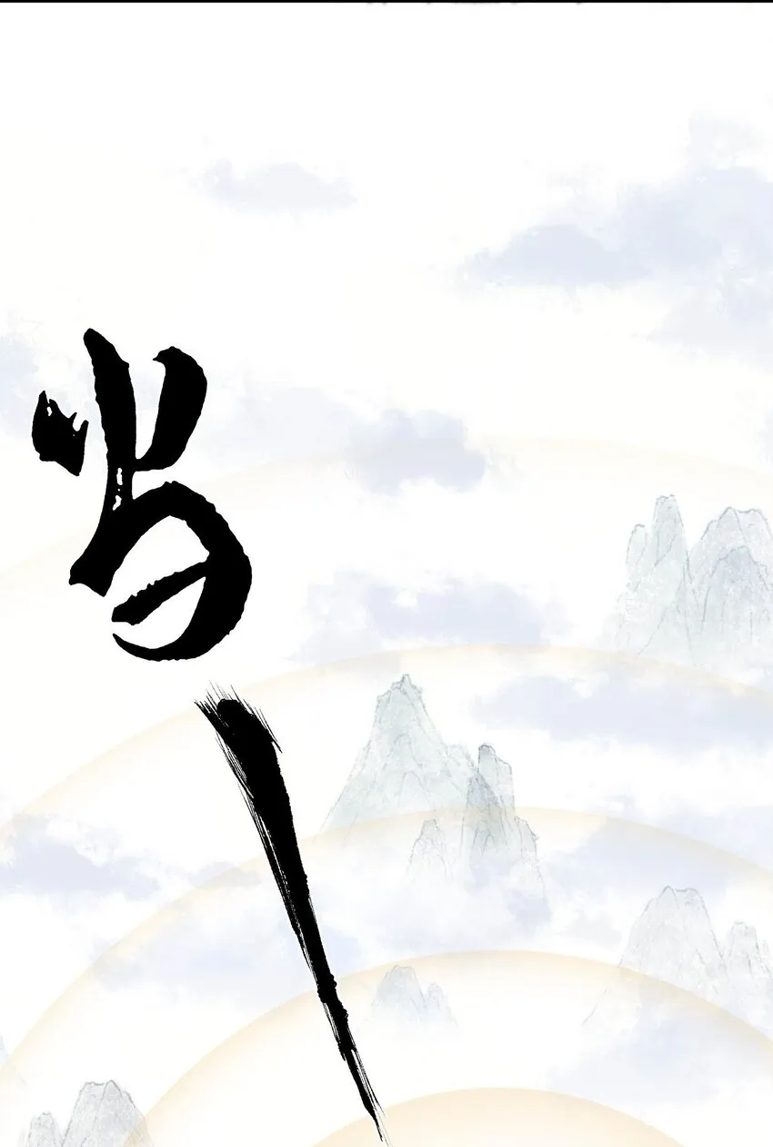 001 这开局不错！ 第43页