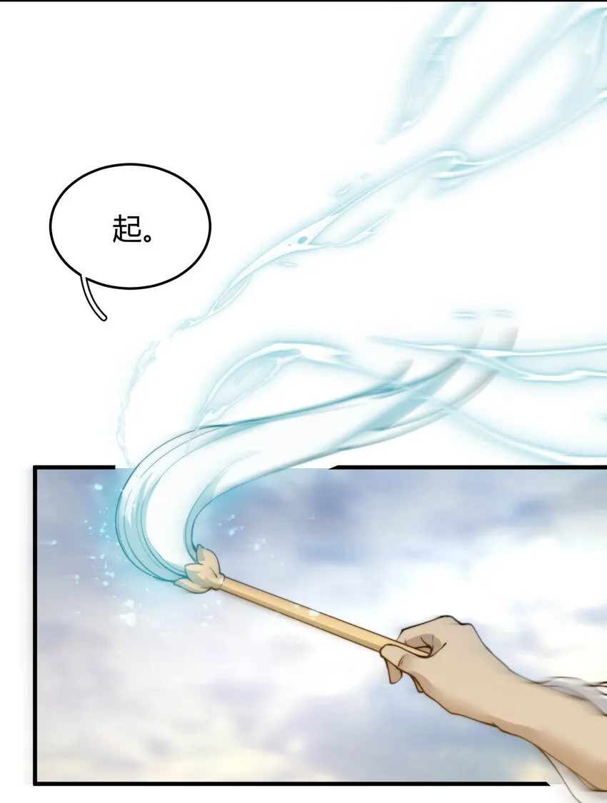 001 这开局不错！ 第48页