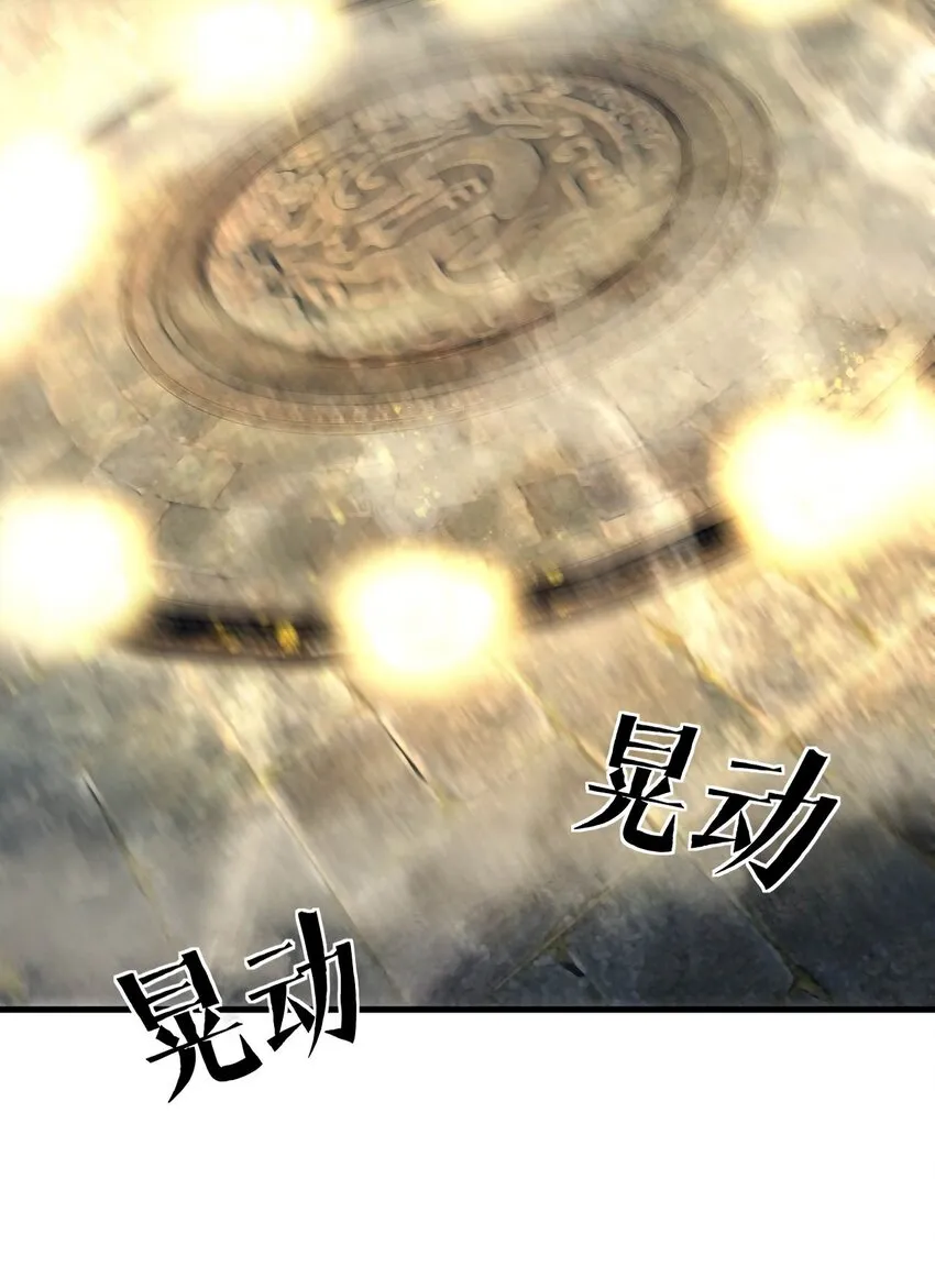 001 这开局不错！ 第50页