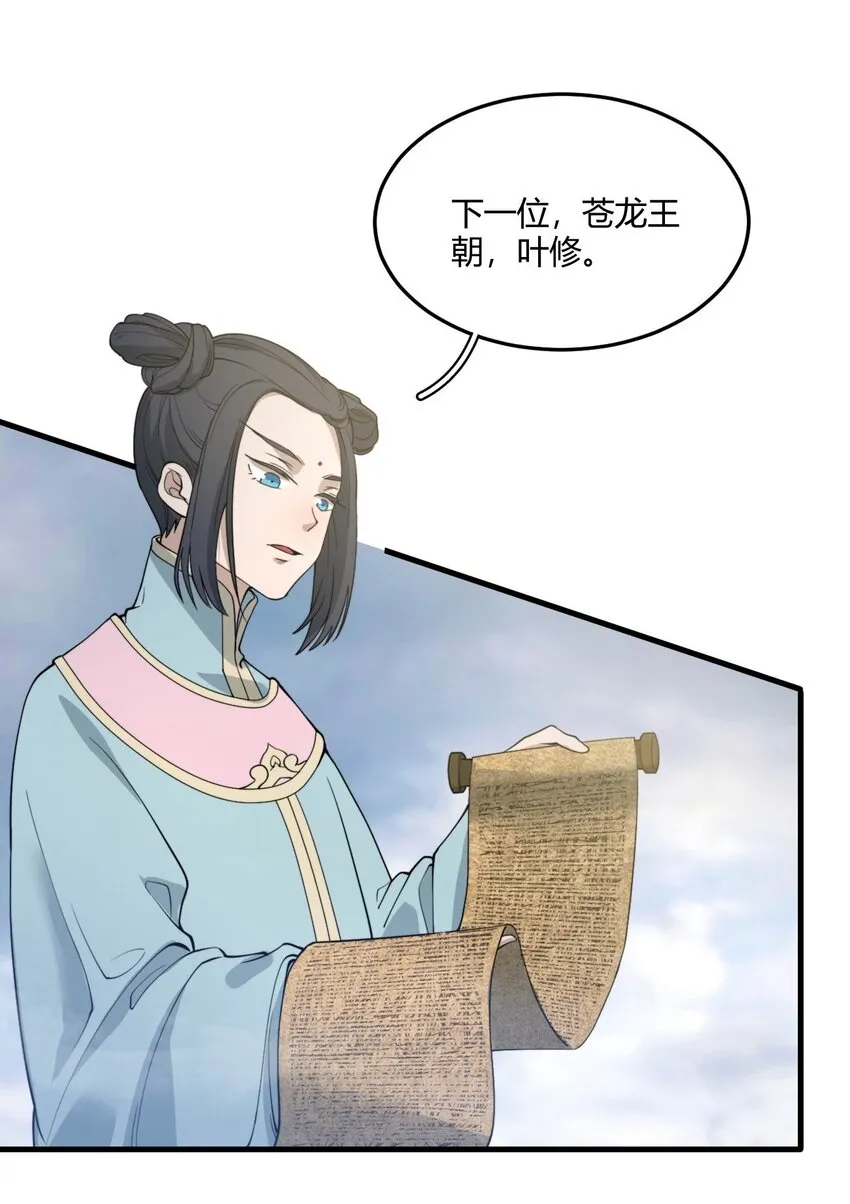 001 这开局不错！ 第58页