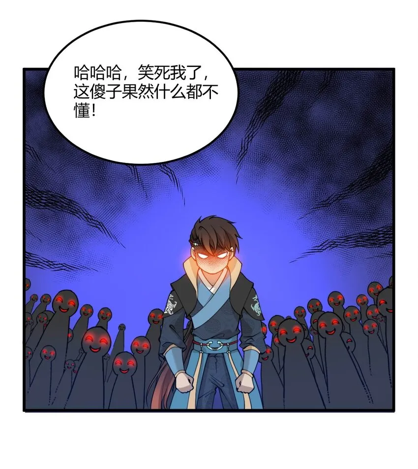 001 这开局不错！ 第61页