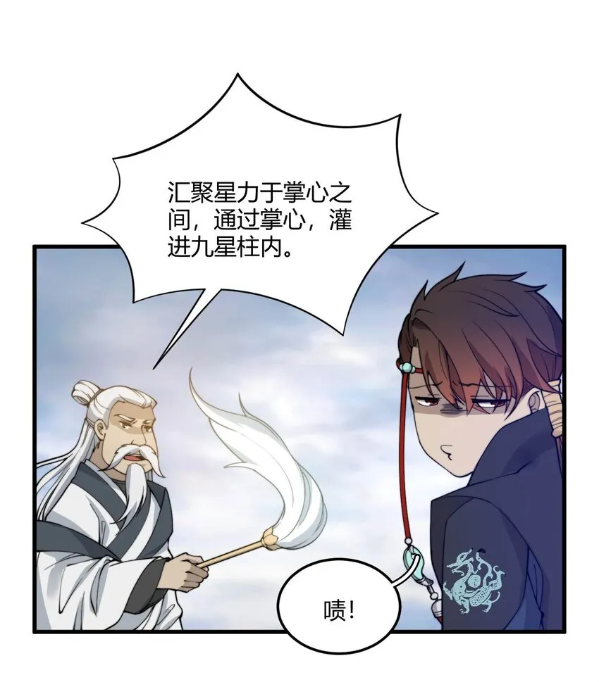 001 这开局不错！ 第62页