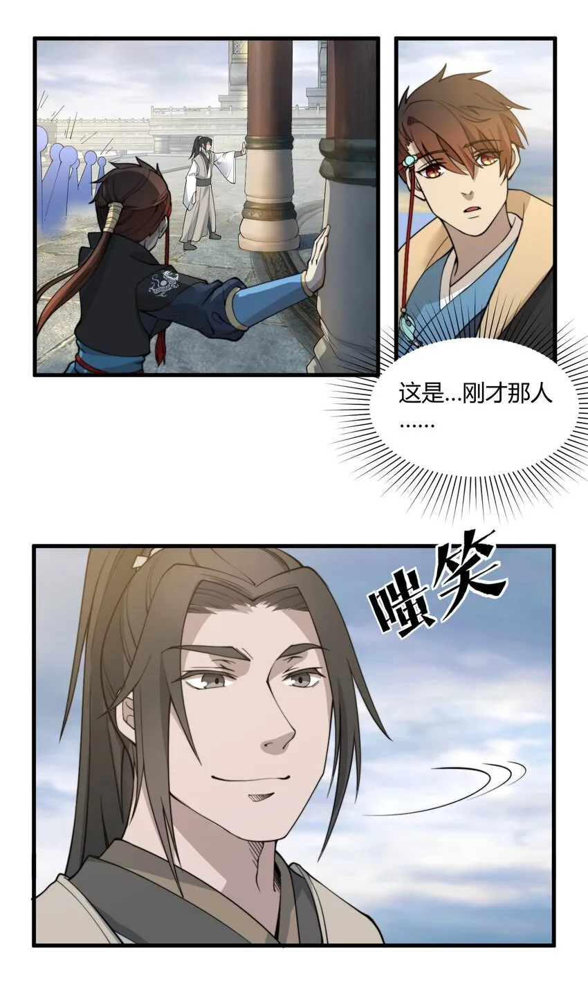 001 这开局不错！ 第64页