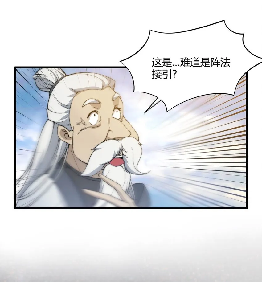 001 这开局不错！ 第75页