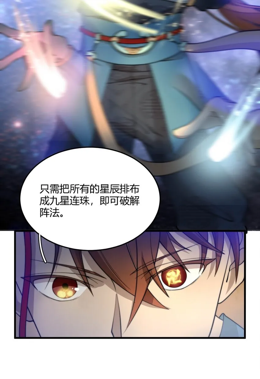 001 这开局不错！ 第79页