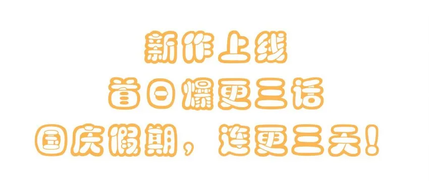 001 这开局不错！ 第87页