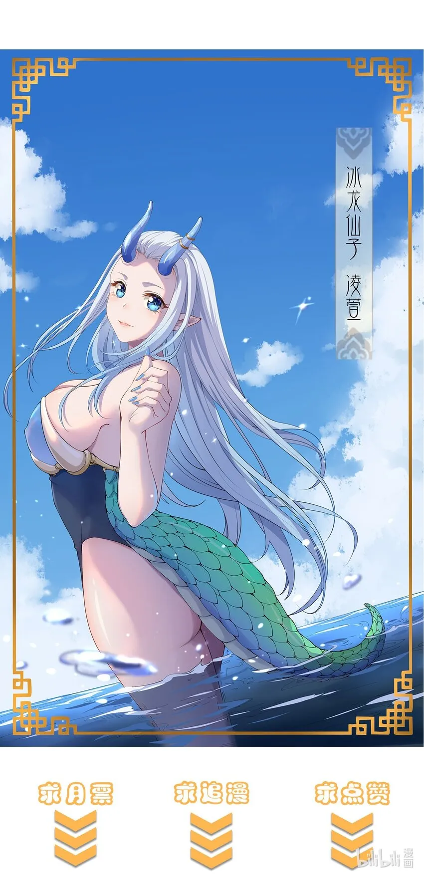001 这开局不错！ 第88页