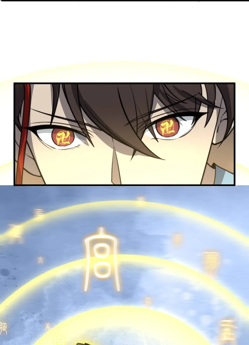 020 姐姐竟对我如此看重？！ 第7页