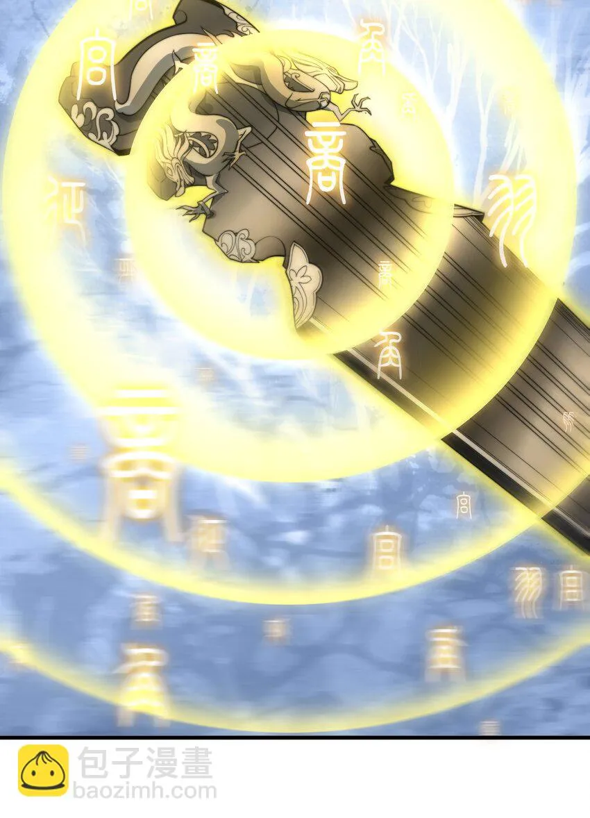 020 姐姐竟对我如此看重？！ 第8页