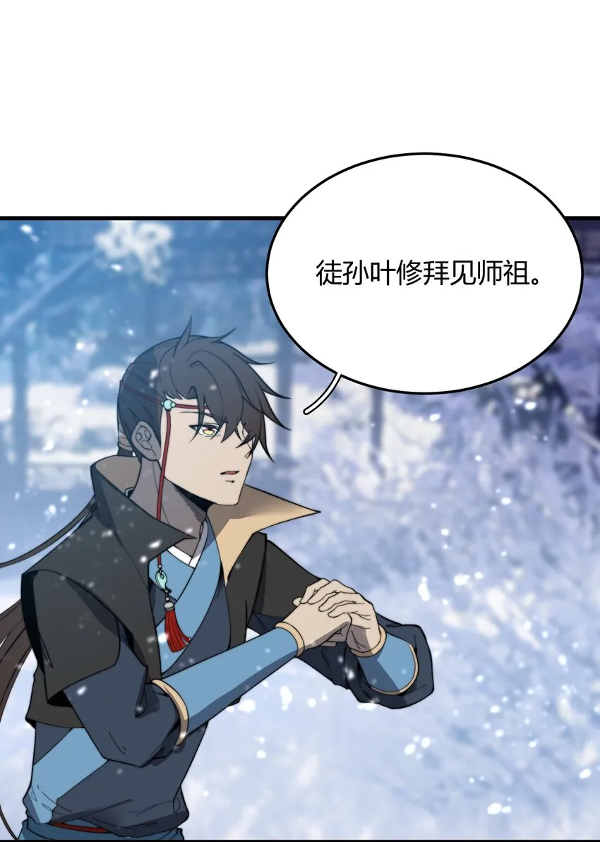 020 姐姐竟对我如此看重？！ 第10页