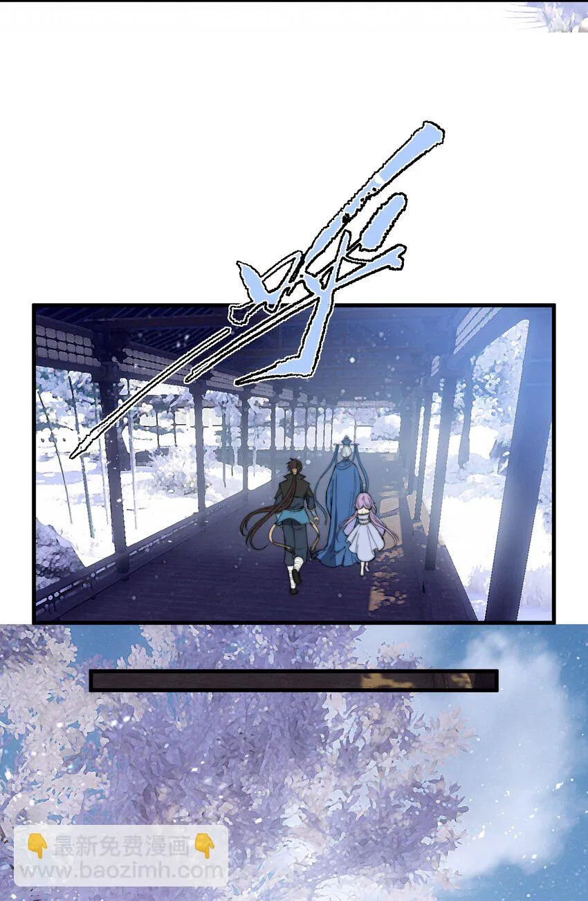 020 姐姐竟对我如此看重？！ 第23页