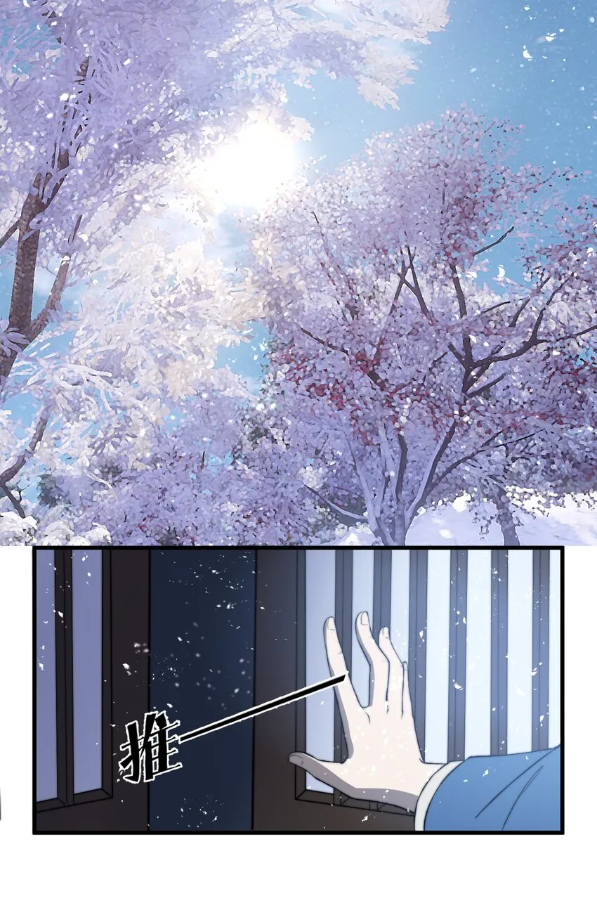 020 姐姐竟对我如此看重？！ 第24页