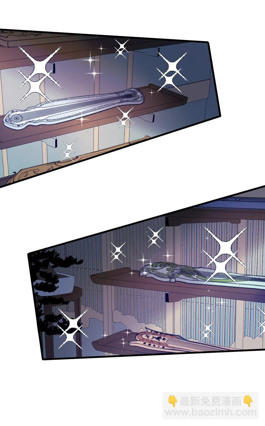 020 姐姐竟对我如此看重？！ 第26页