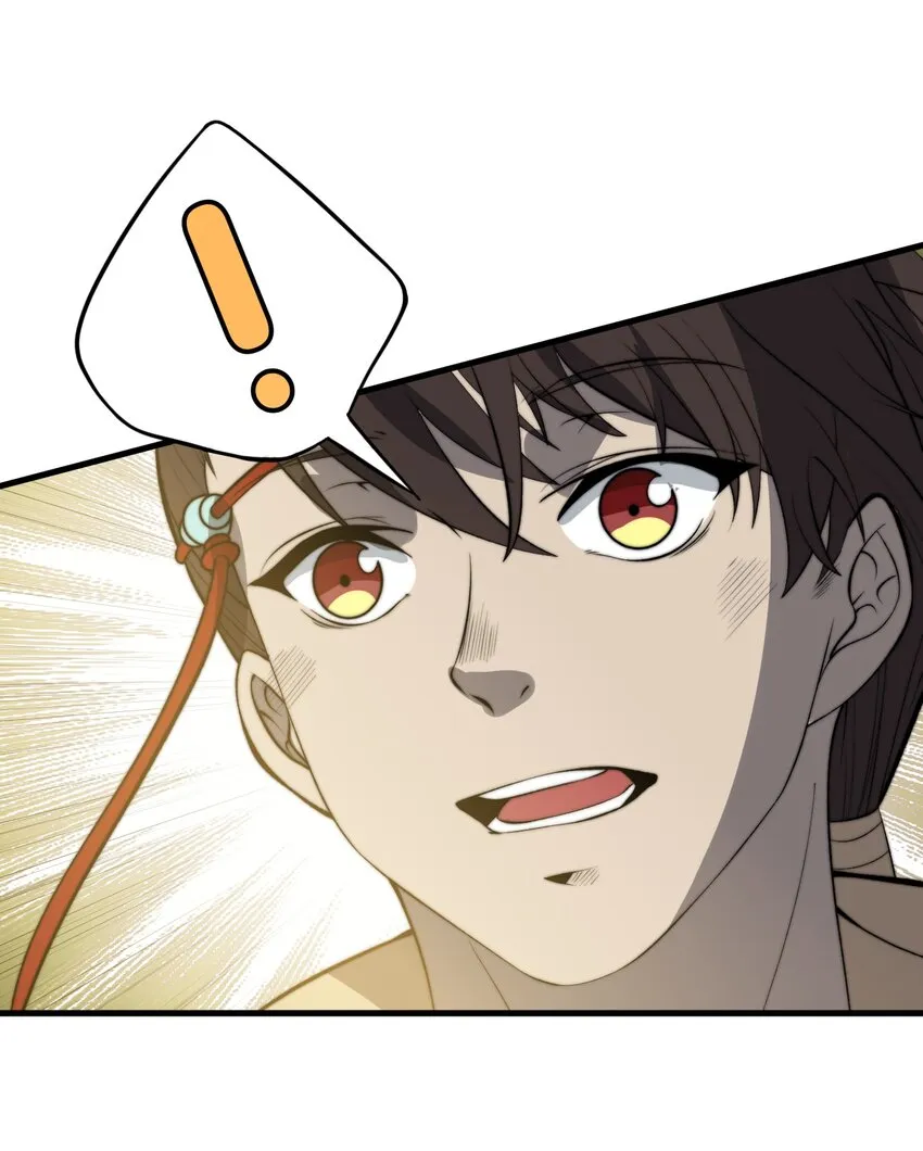 020 姐姐竟对我如此看重？！ 第45页