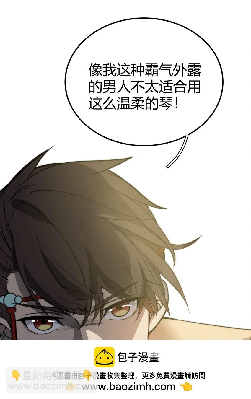020 姐姐竟对我如此看重？！ 第50页