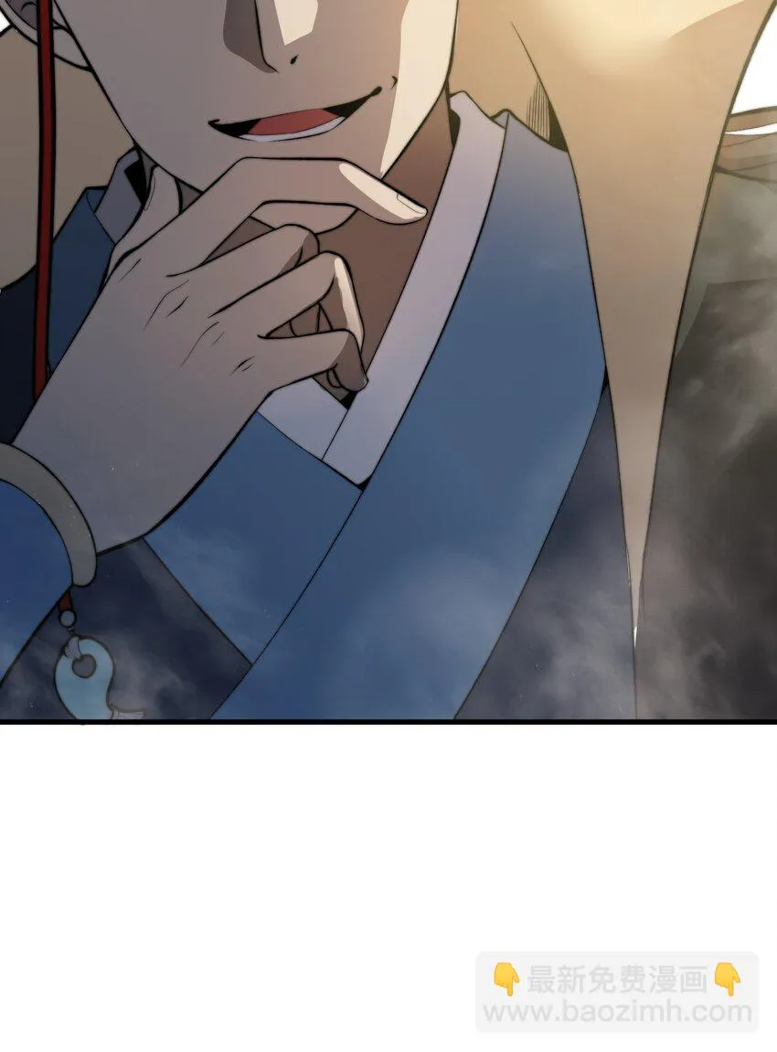 020 姐姐竟对我如此看重？！ 第51页