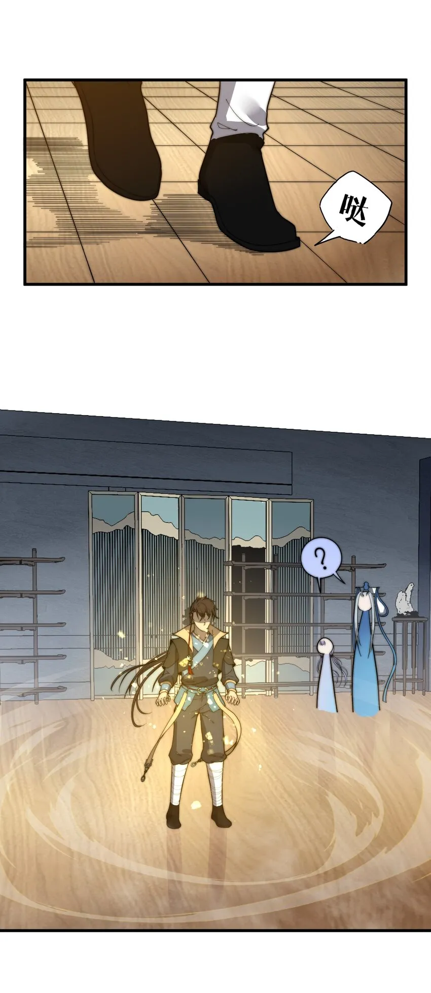 020 姐姐竟对我如此看重？！ 第56页