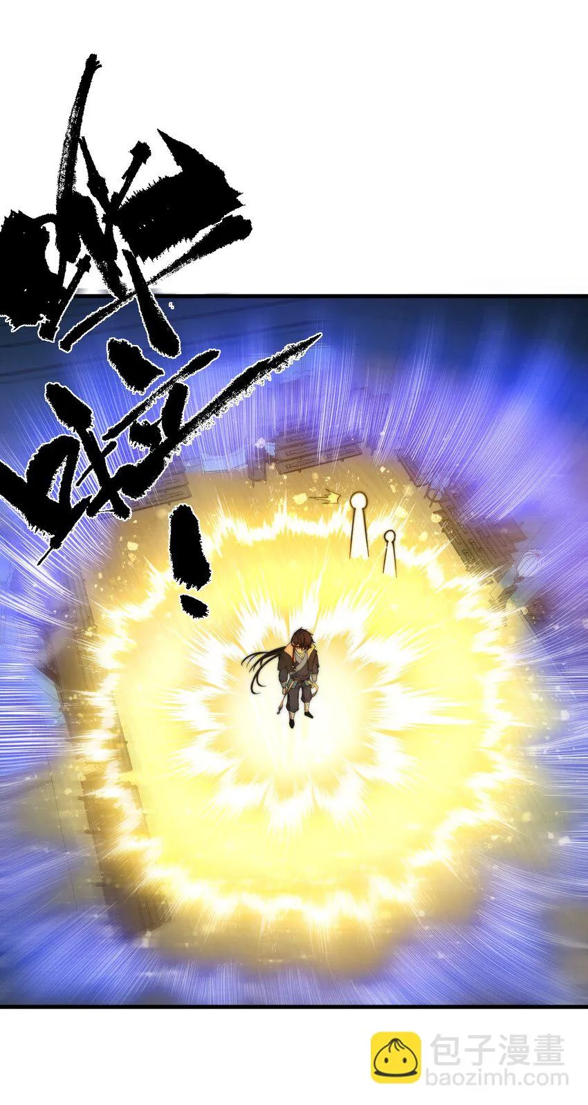 020 姐姐竟对我如此看重？！ 第58页