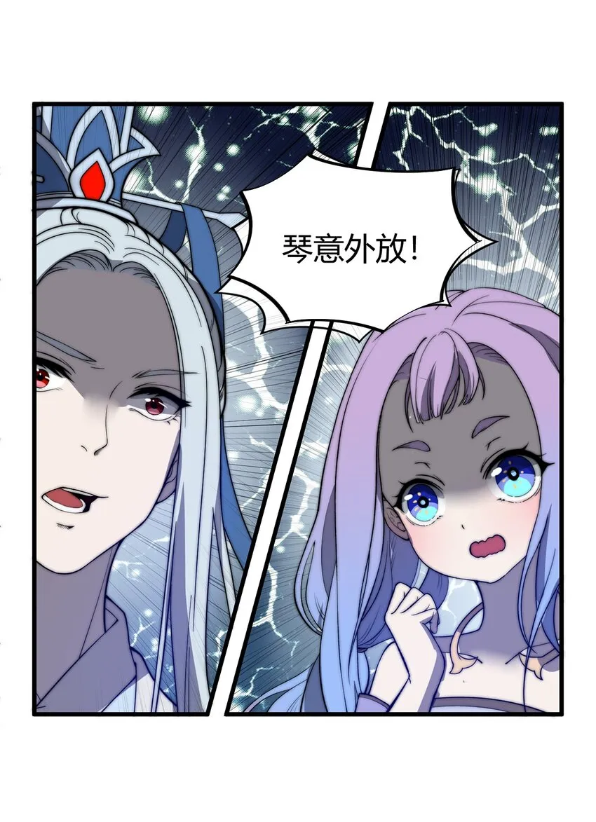 021 一曲肝肠断，天下何处觅知音！ 第5页