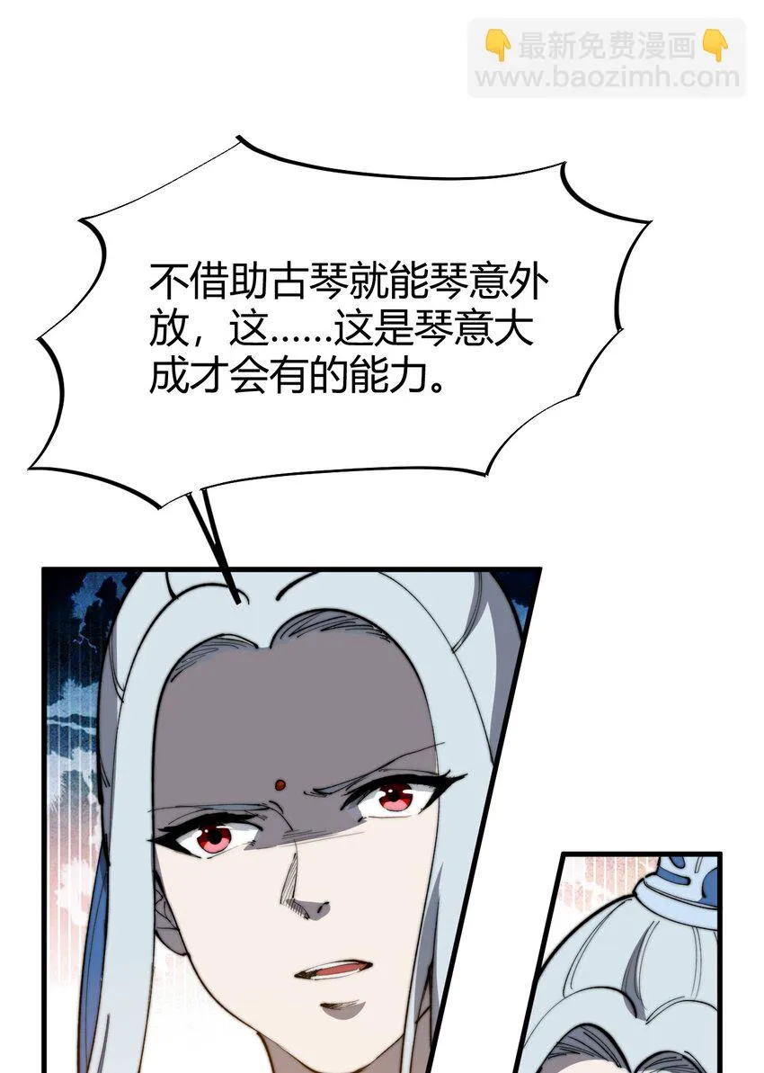 021 一曲肝肠断，天下何处觅知音！ 第6页