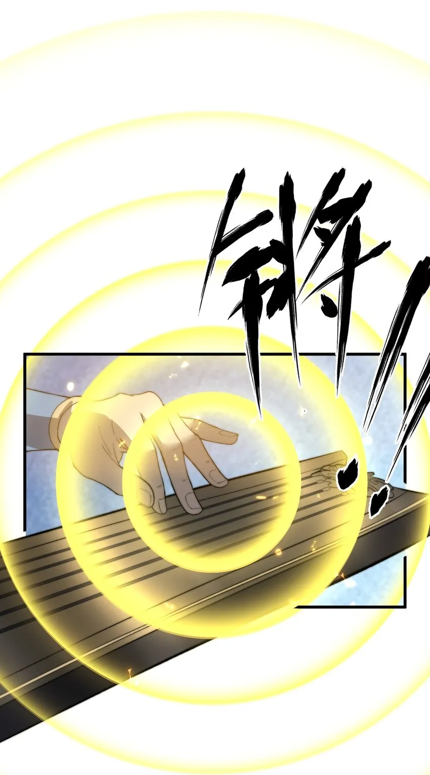 021 一曲肝肠断，天下何处觅知音！ 第31页