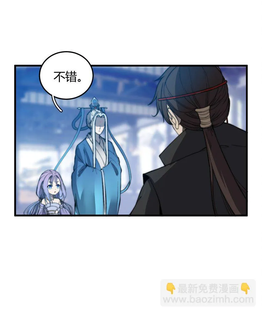 021 一曲肝肠断，天下何处觅知音！ 第43页