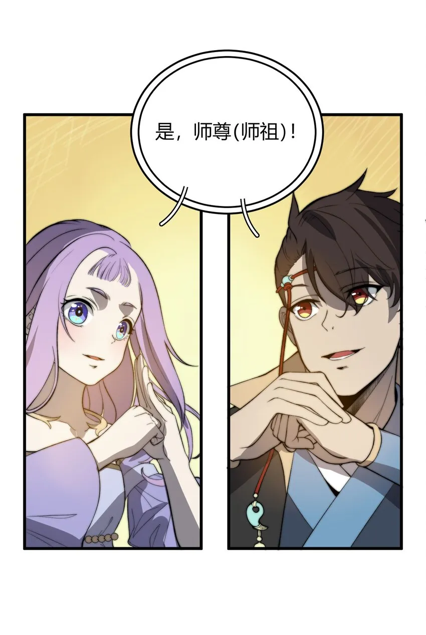 021 一曲肝肠断，天下何处觅知音！ 第47页