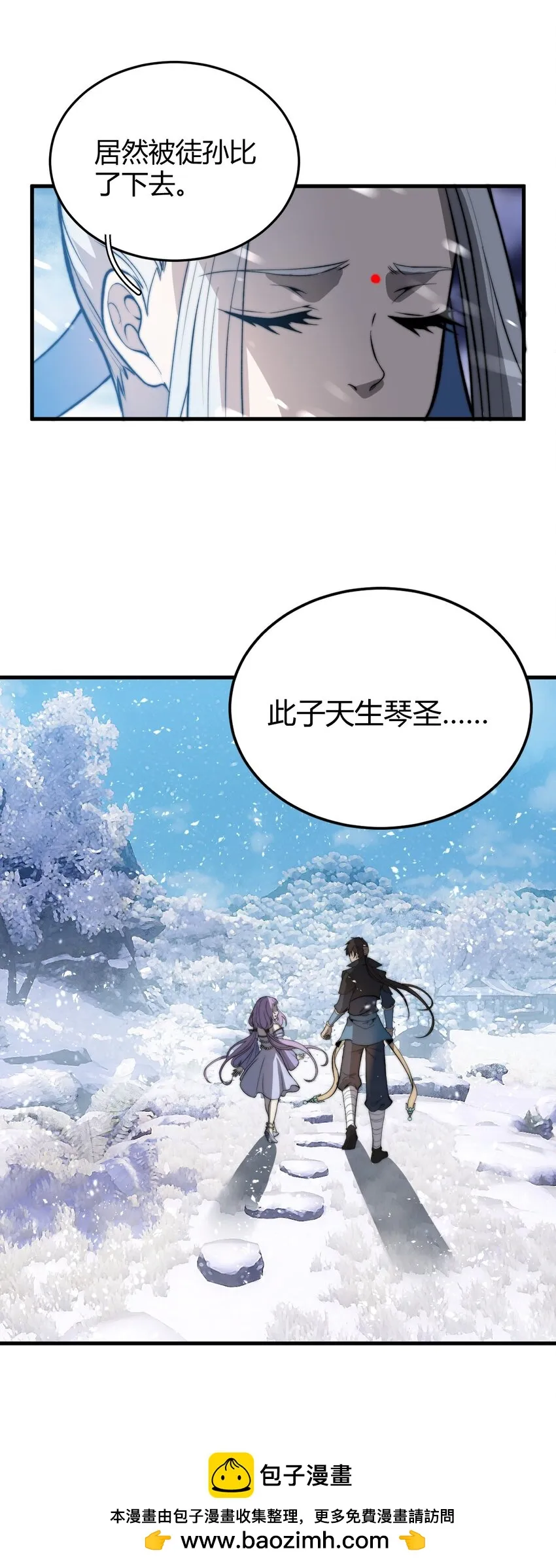 021 一曲肝肠断，天下何处觅知音！ 第50页